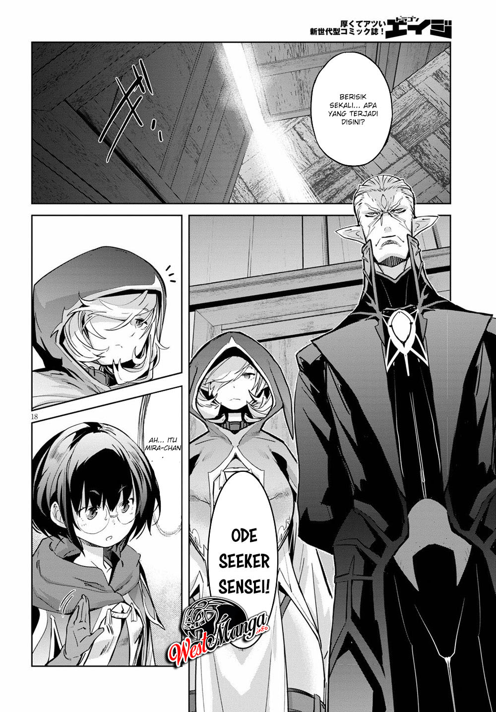 Game obu Familia – Family Senki chapter 22